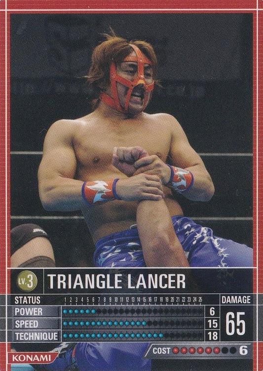 Triangle Lancer