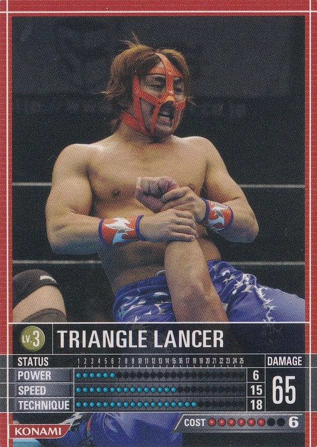 Triangle Lancer