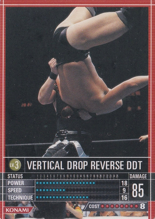 Vertical Drop Reverse DDT