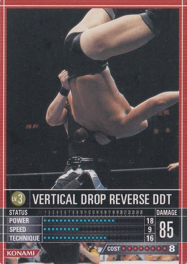 Vertical Drop Reverse DDT