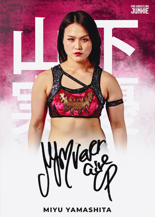 Miyu Yamashita