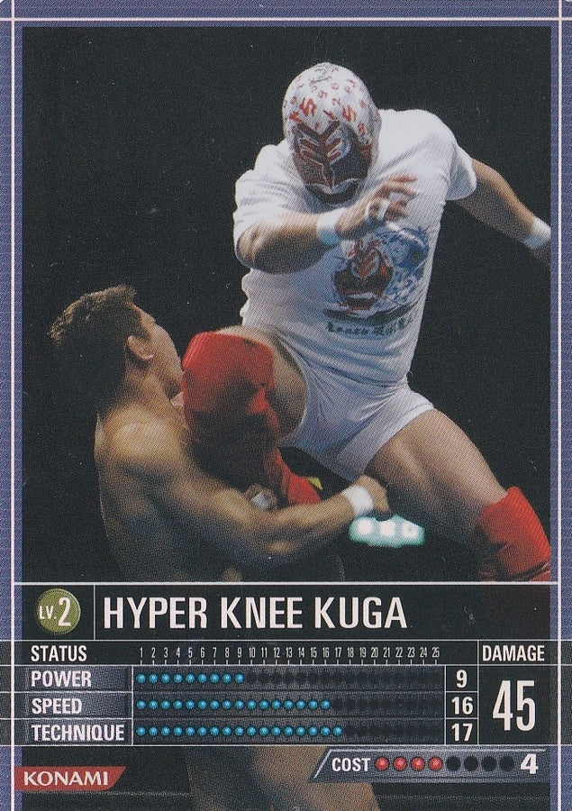 Hyper Knee Kuga