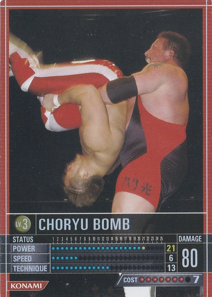 Choryu Bomb