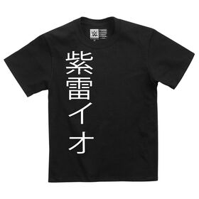 Io Shirai Youth Authentic T-Shirt T-Shirt PW Catalog