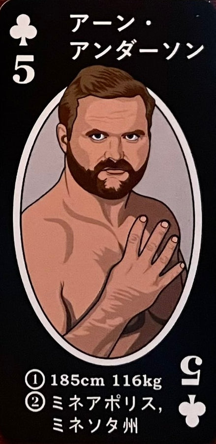 ARN Anderson trading card PW Catalog