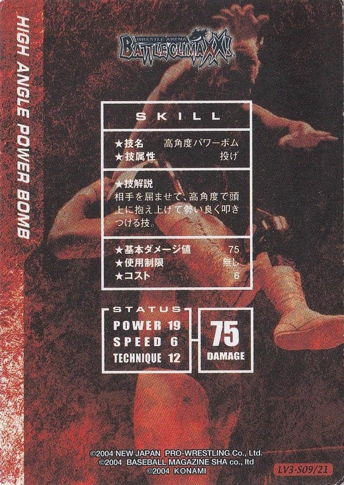 High Angle Power Bomb