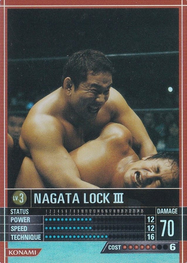 Nagata Lock III