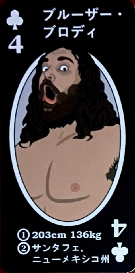 Bruiser Brody trading card PW Catalog