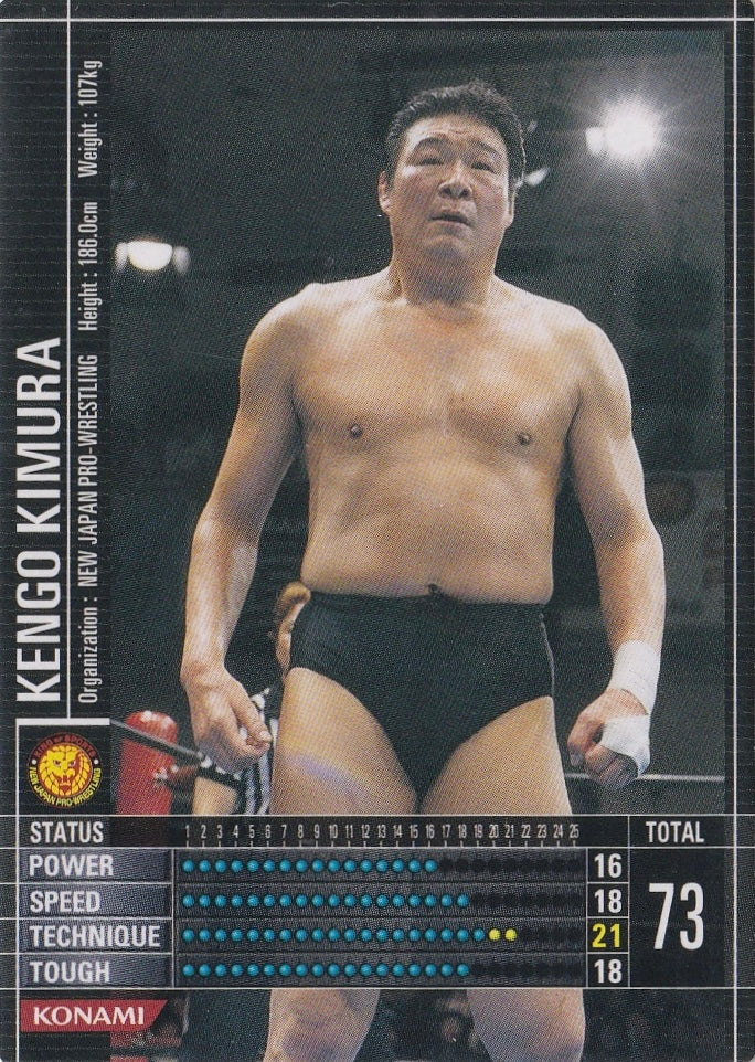 Kengo Kimura