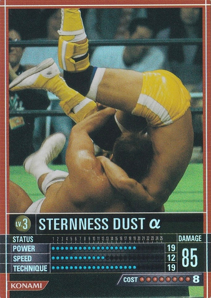 Sternness Dust ⍺