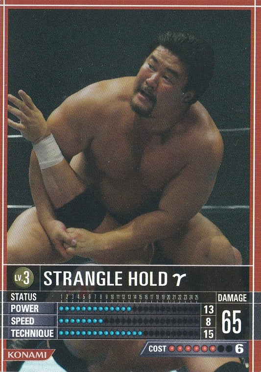 Strangle Hold ?