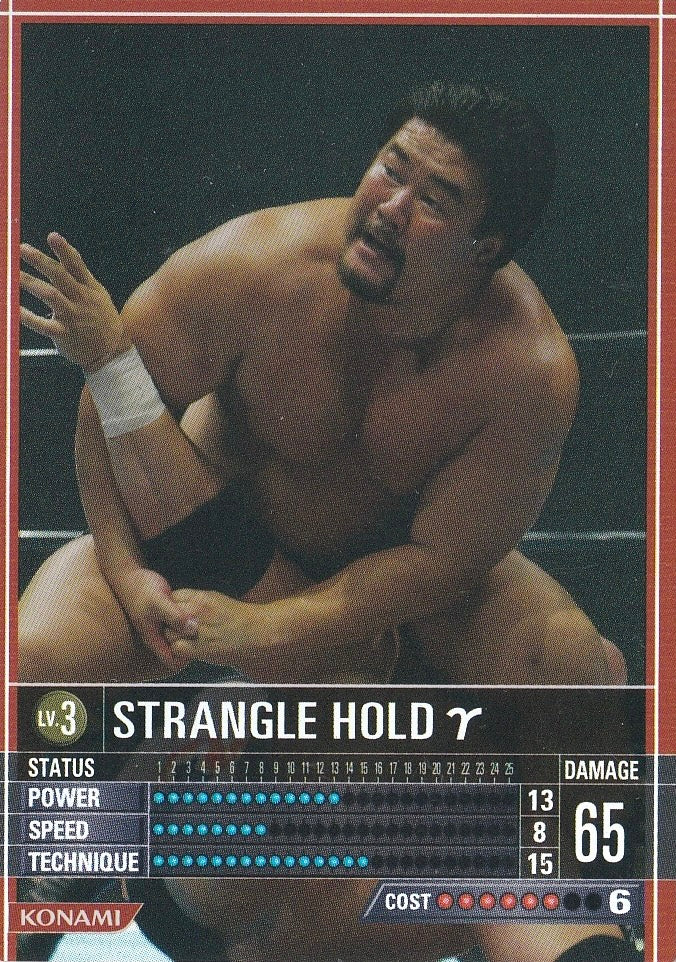 Strangle Hold ?
