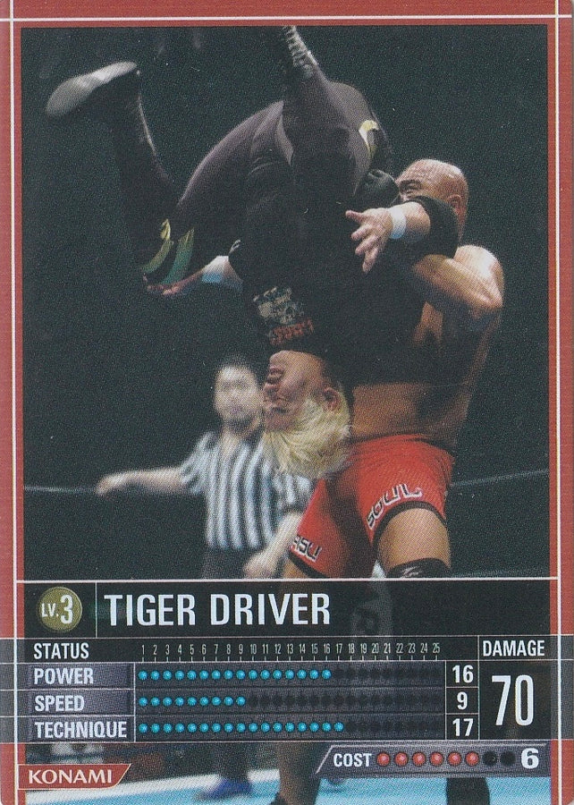Tiger Driver