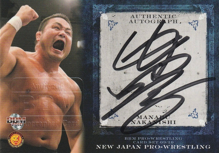 Manabu Nakanishi