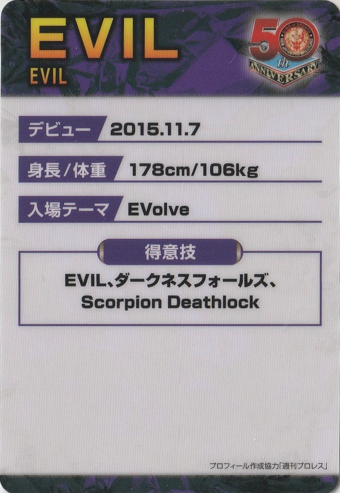 Evil