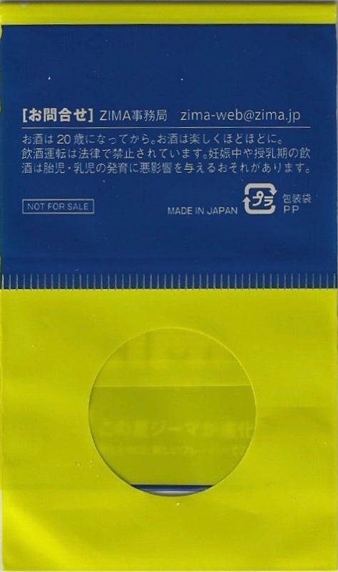 Kota Ibushi trading card PW Catalog