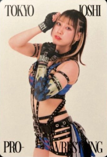 Hikari NOA