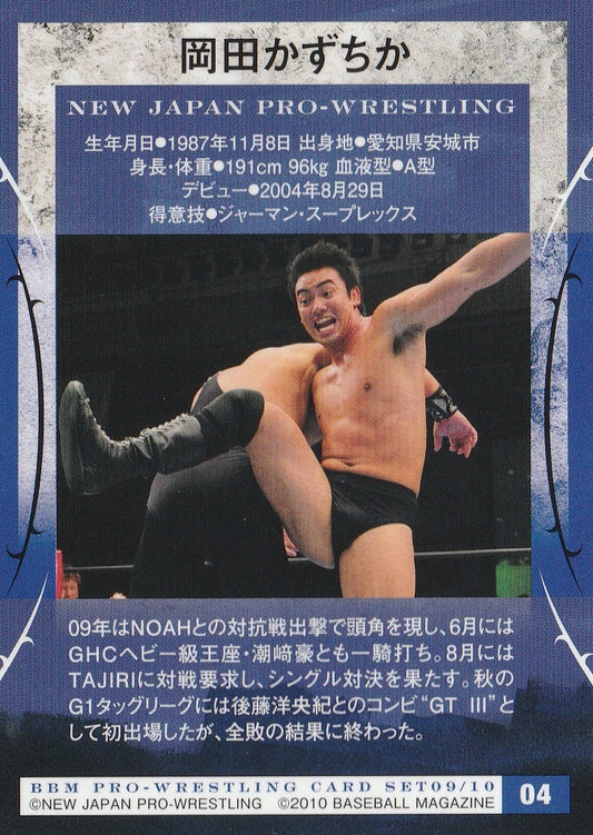 Kazuchika Okada