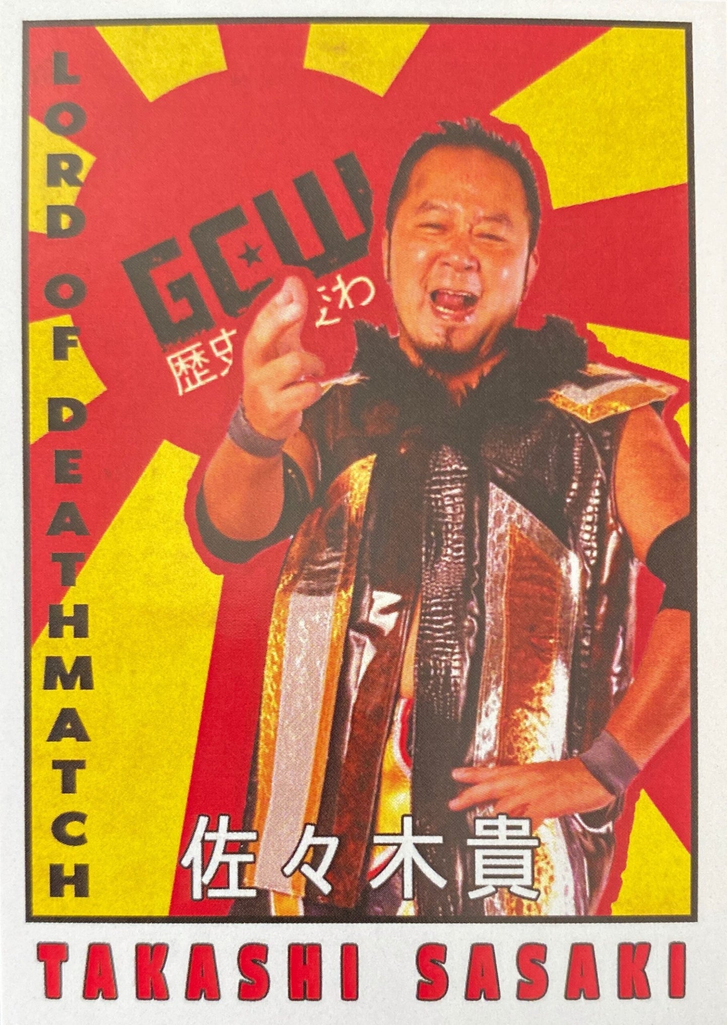 “Lord of Deathmatch” Takashi Sasaki trading card PW Catalog