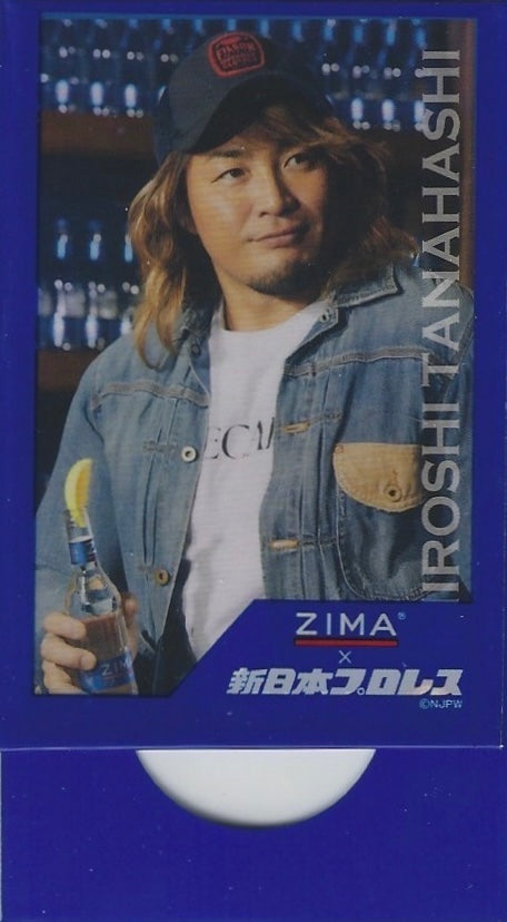 Hiroshi Tanahashi