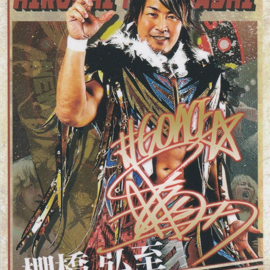 Hiroshi Tanahashi trading card PW Catalog