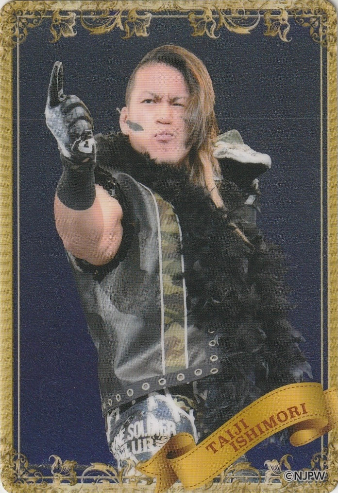 Taiji Ishimori trading card PW Catalog