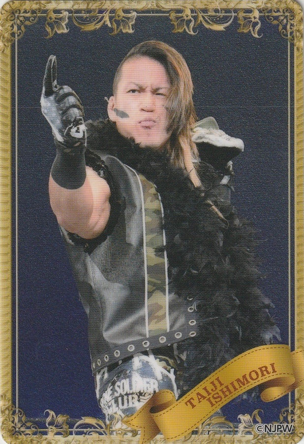 Taiji Ishimori trading card PW Catalog