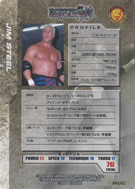 JIM Steel