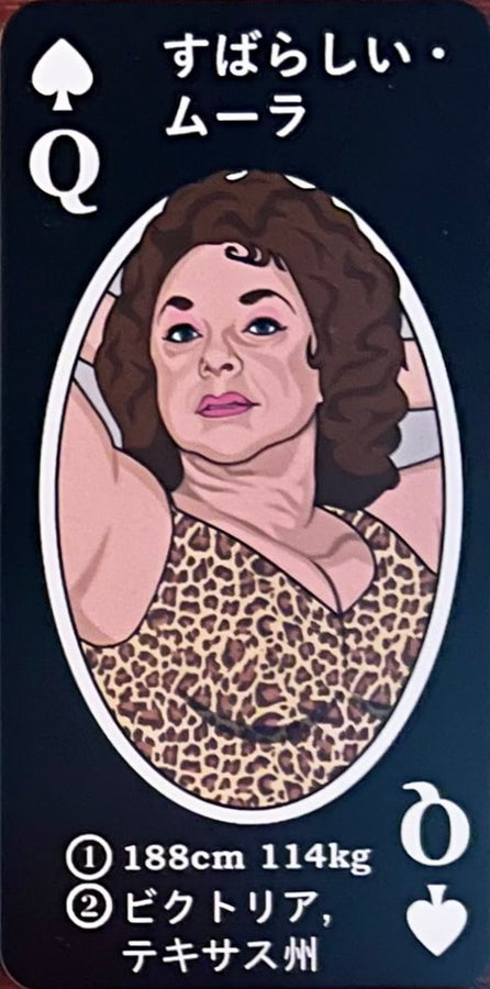 Fabulous Moolah trading card PW Catalog