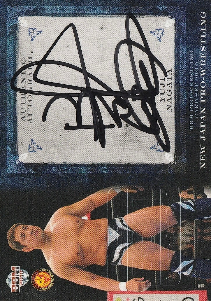 Yuji Nagata