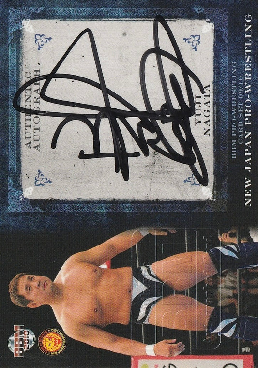Yuji Nagata