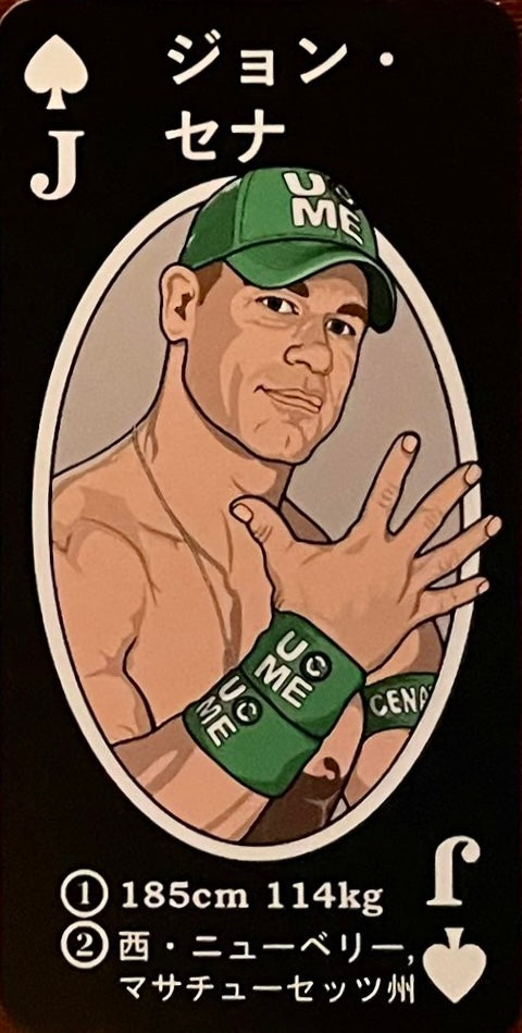 John Cena trading card PW Catalog
