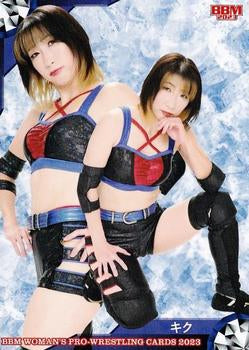 Kiku