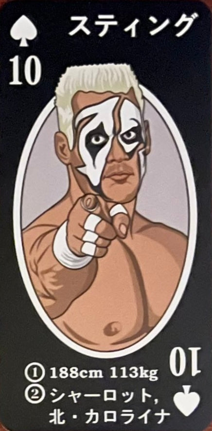 Sting