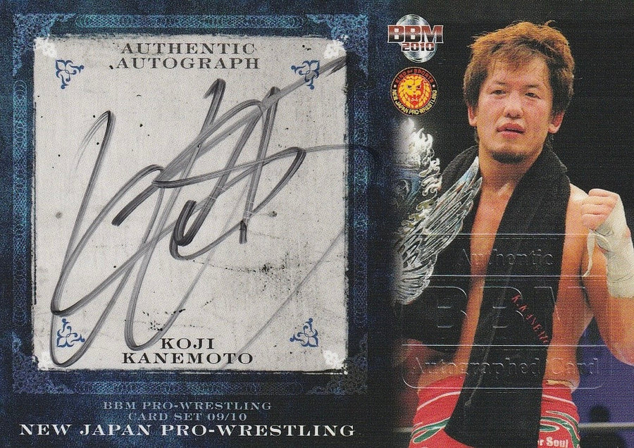 Koji Kanemoto