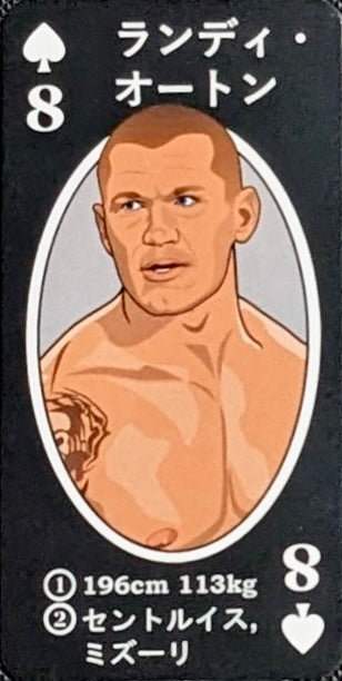 Randy Orton trading card PW Catalog