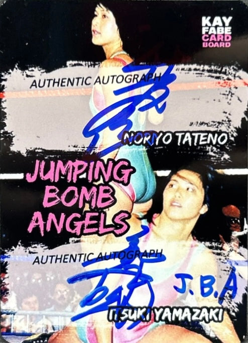 Jumping Bomb Angels trading card PW Catalog