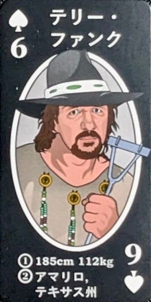 Terry Funk trading card PW Catalog