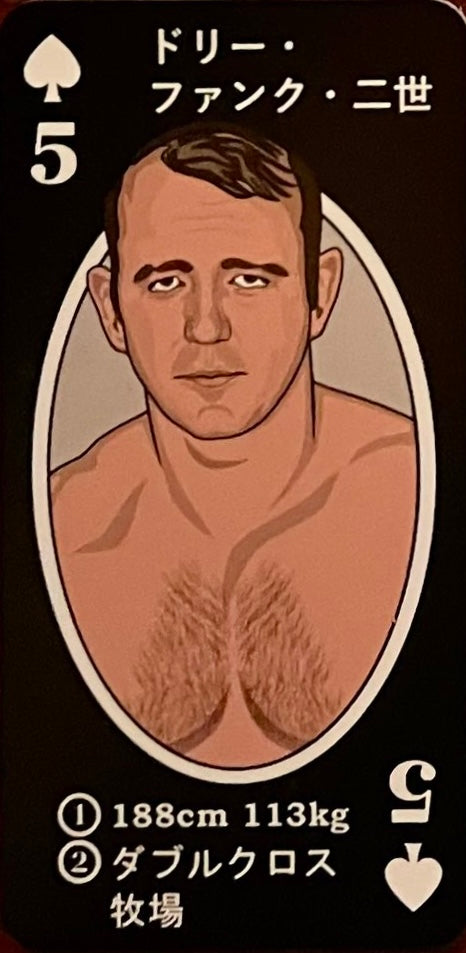 Dory Funk JR. trading card PW Catalog