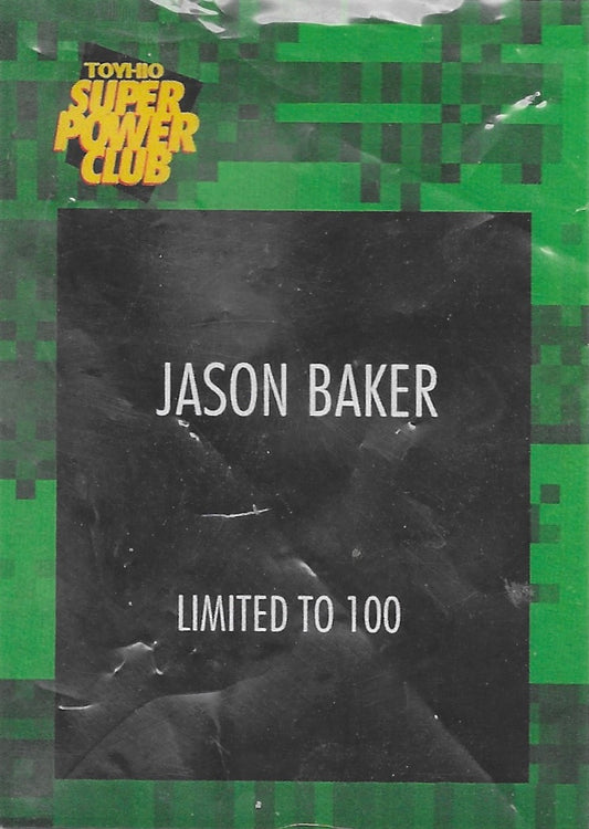 Jason Baker trading card PW Catalog