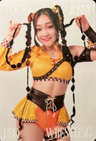 Himawari