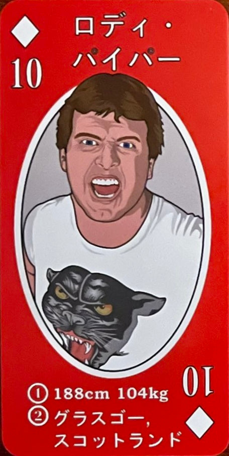 Roddy Piper
