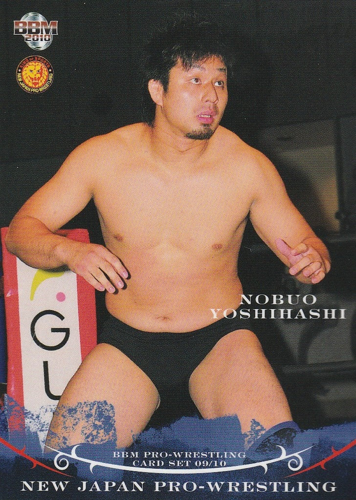 Nobuo Yoshihashi