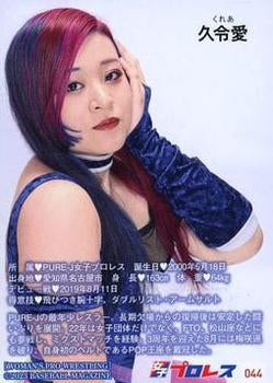 Crea - image 2