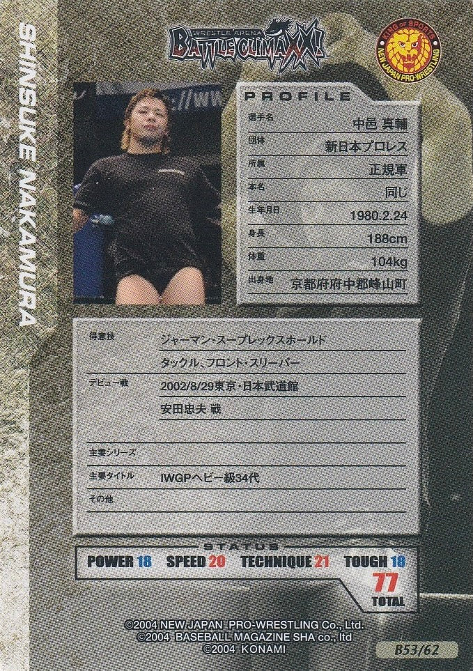 Shinsuke Nakamura