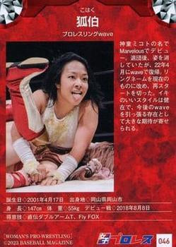 Kohaku