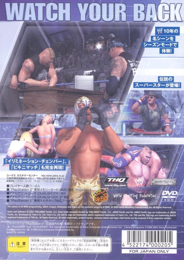 WWE SmackDown Here Comes the Pain [PlayStation 2] PWcatalog