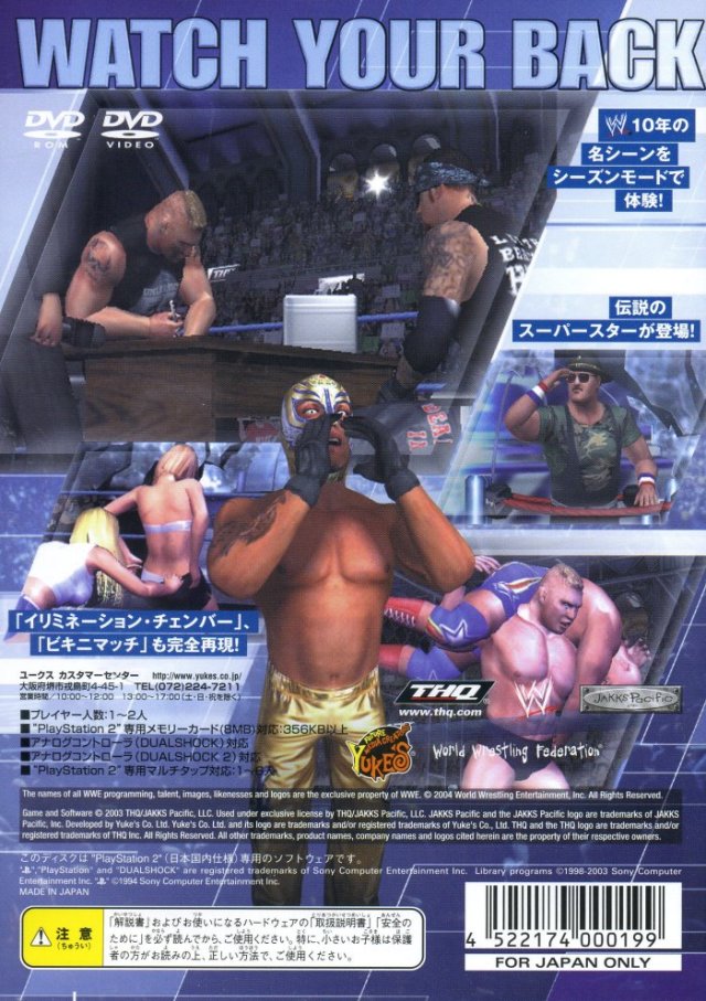 WWE SmackDown Here Comes the Pain [PlayStation 2] PWcatalog