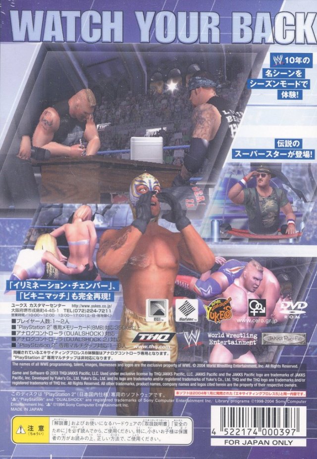 WWE SmackDown Here Comes the Pain [PlayStation 2] PWcatalog