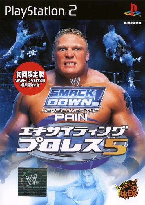 WWE SmackDown Here Comes the Pain [PlayStation 2] PWcatalog